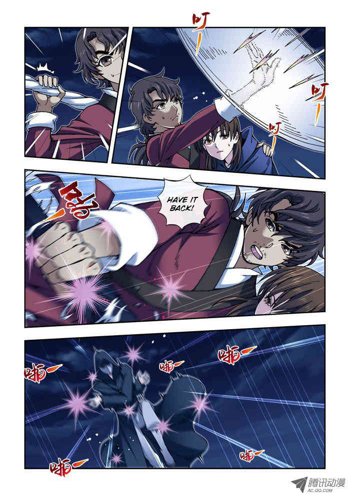Daughter of Heaven Chapter 15.2 page 3 - Chapter 15.2: Peril (II)