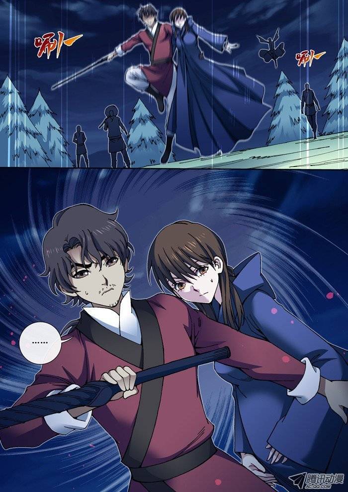 Daughter of Heaven Chapter 15.2 page 4 - Chapter 15.2: Peril (II)