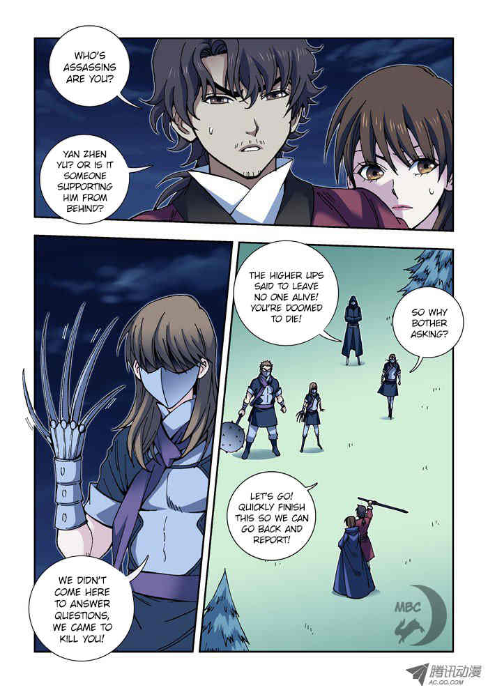 Daughter of Heaven Chapter 15.2 page 5 - Chapter 15.2: Peril (II)