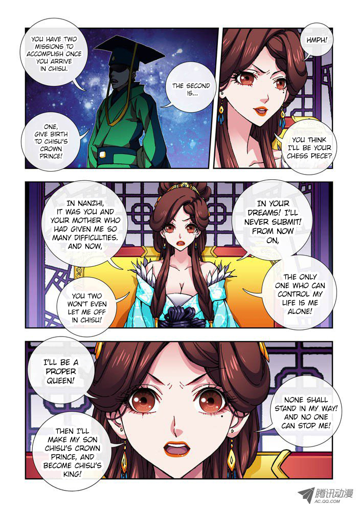 Daughter of Heaven Chapter 2 page 12 - Chapter 2: Coercion