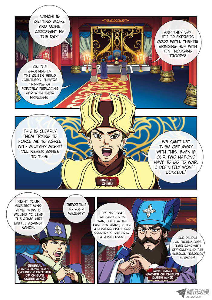 Daughter of Heaven Chapter 2 page 4 - Chapter 2: Coercion