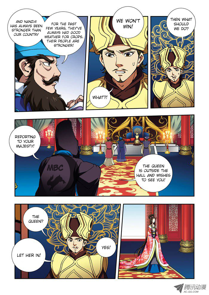 Daughter of Heaven Chapter 2 page 5 - Chapter 2: Coercion