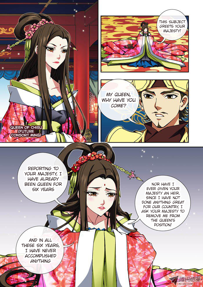 Daughter of Heaven Chapter 2 page 6 - Chapter 2: Coercion