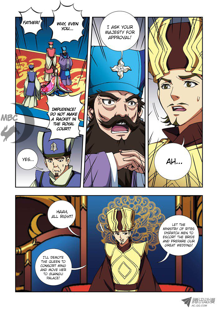 Daughter of Heaven Chapter 2 page 8 - Chapter 2: Coercion