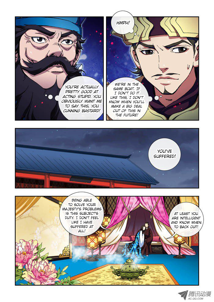 Daughter of Heaven Chapter 2 page 9 - Chapter 2: Coercion