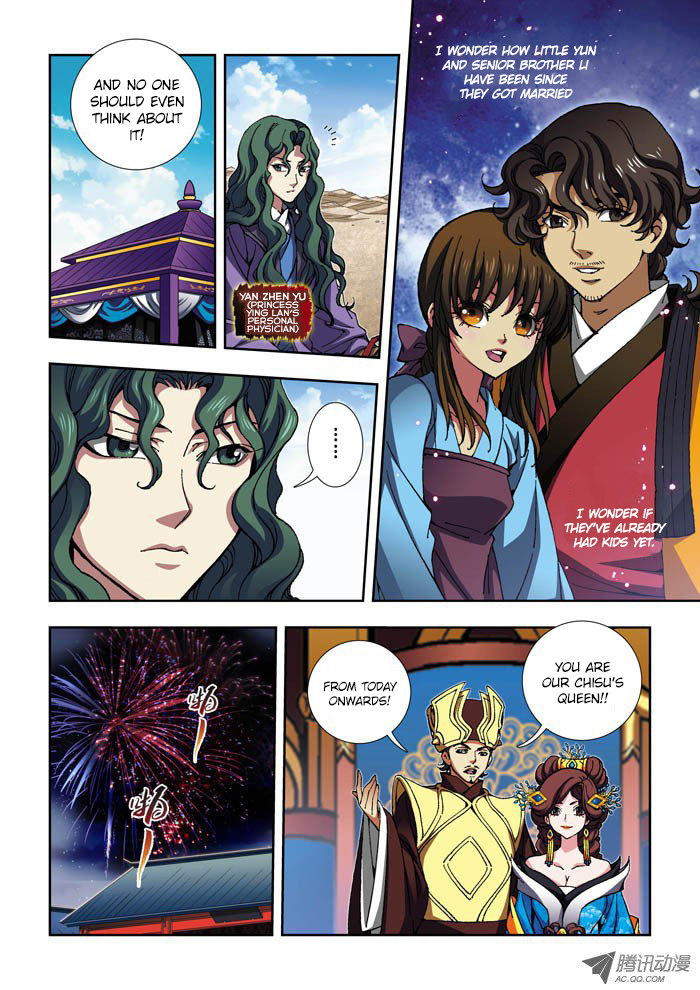 Daughter of Heaven Chapter 3 page 2 - Chapter 3: Queen Lan