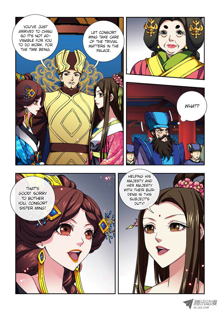 Daughter of Heaven Chapter 3 page 4 - Chapter 3: Queen Lan