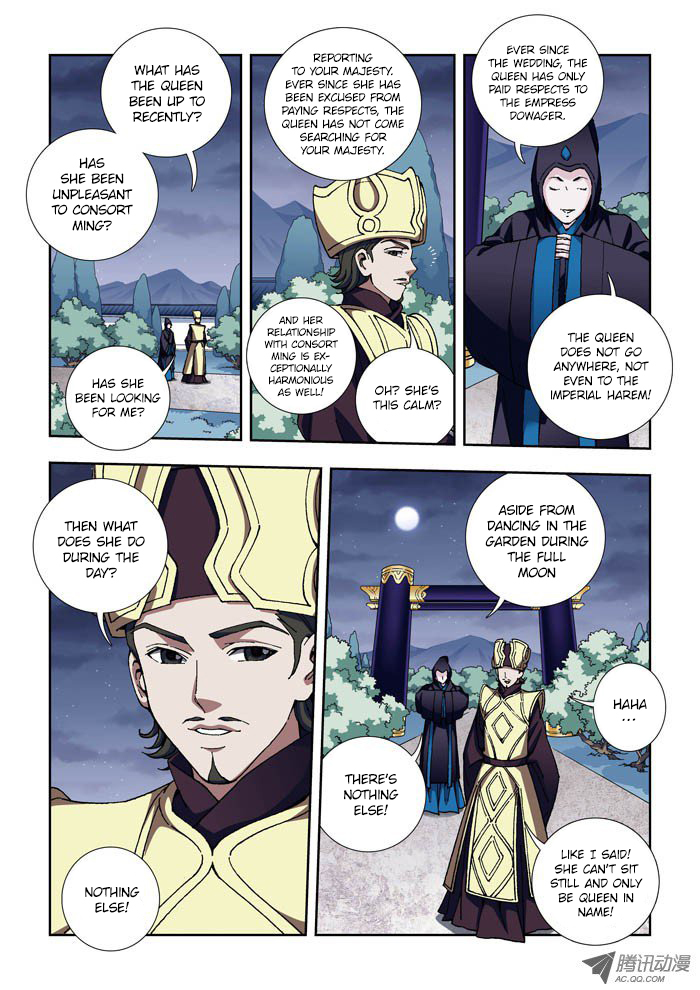 Daughter of Heaven Chapter 3 page 5 - Chapter 3: Queen Lan