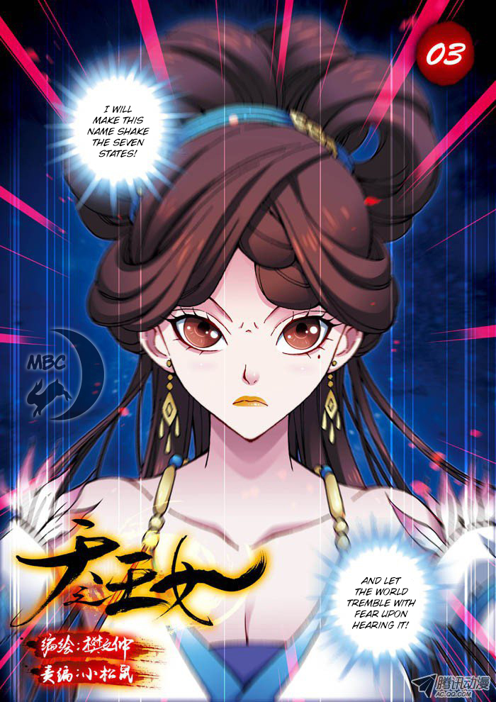 Daughter of Heaven Chapter 3 page 9 - Chapter 3: Queen Lan