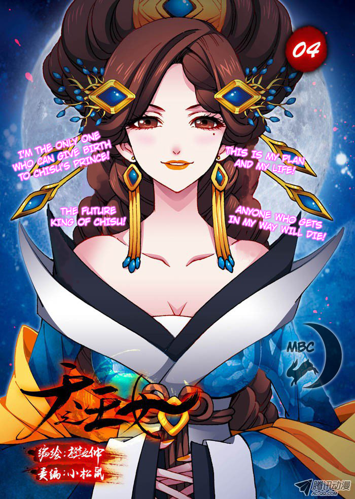 Daughter of Heaven Chapter 4 page 3 - Chapter 4: Thoughts
