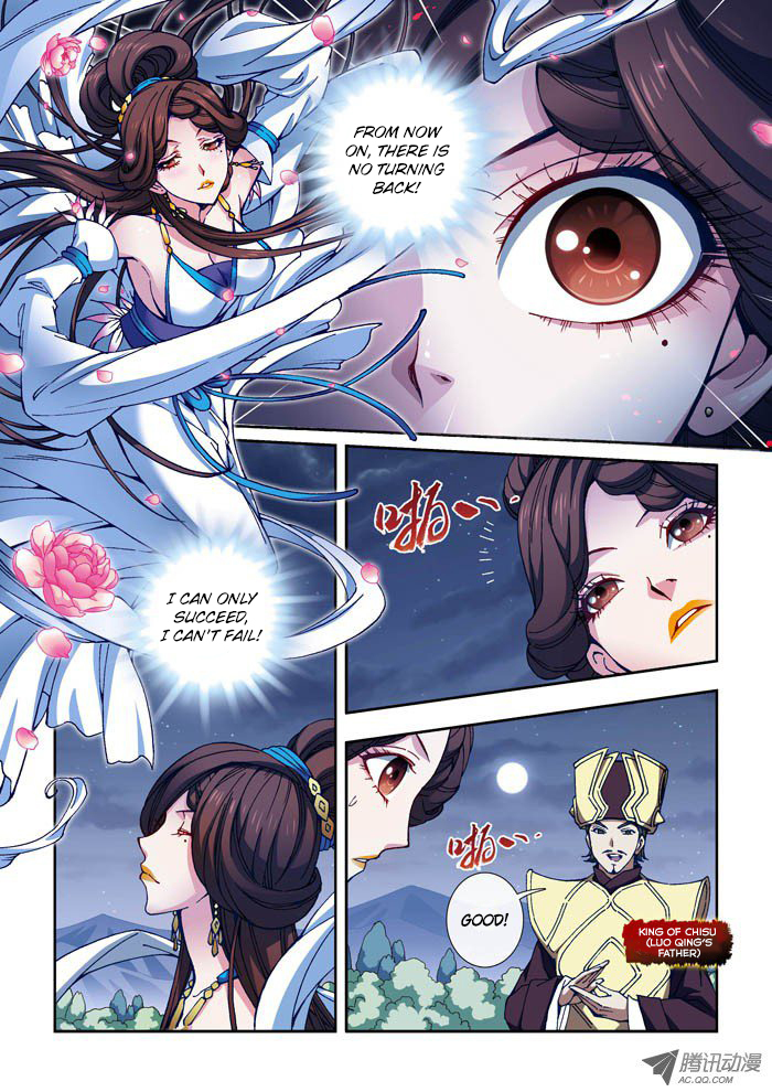 Daughter of Heaven Chapter 4 page 7 - Chapter 4: Thoughts