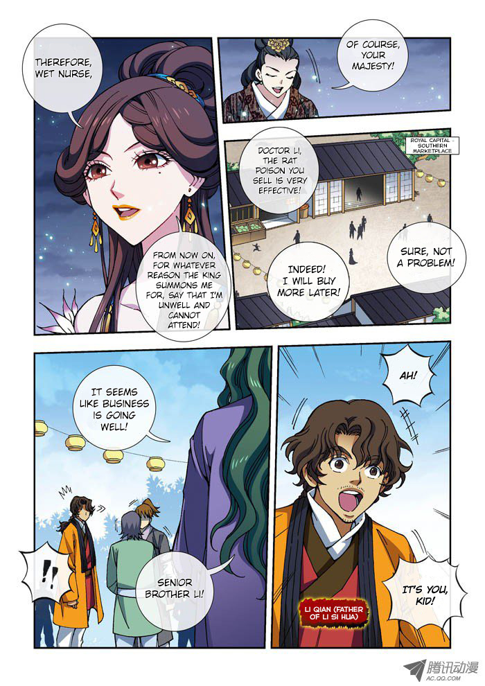 Daughter of Heaven Chapter 5 page 3 - Chapter 5: Reunion