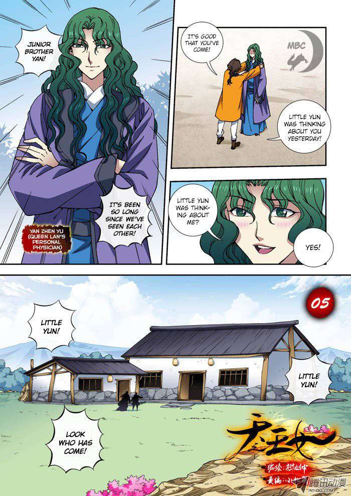 Daughter of Heaven Chapter 5 page 4 - Chapter 5: Reunion