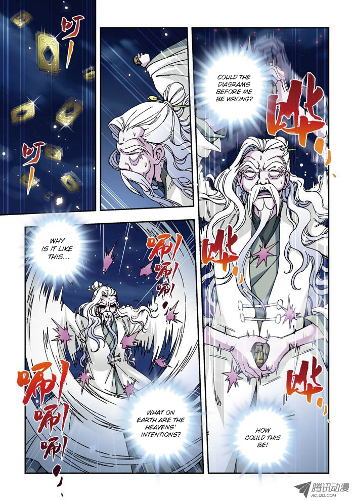 Daughter of Heaven Chapter 6 page 5 - Chapter 6: Heaven's Will