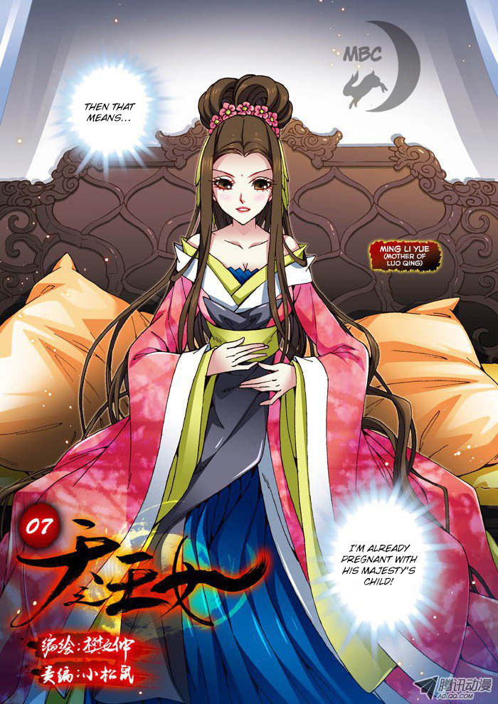 Daughter of Heaven Chapter 7 page 8 - Chapter 7: Golden Dragon