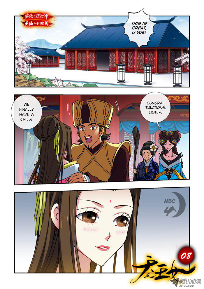 Daughter of Heaven Chapter 8 page 2 - Chapter 8: Devil's Ivy