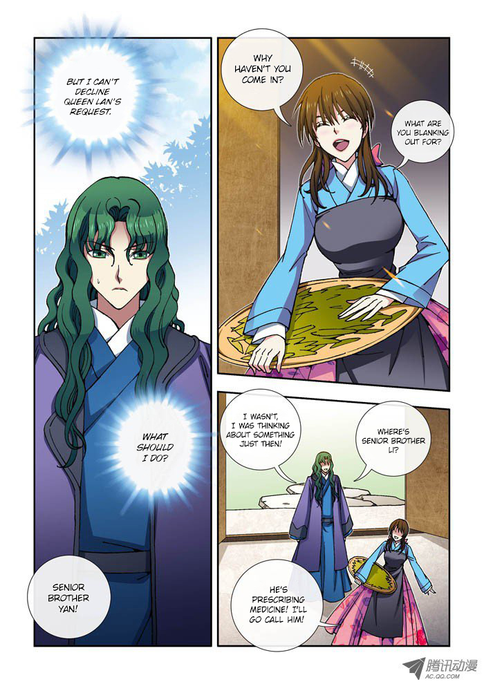 Daughter of Heaven Chapter 9 page 2 - Chapter 9: Asking for the Drug
