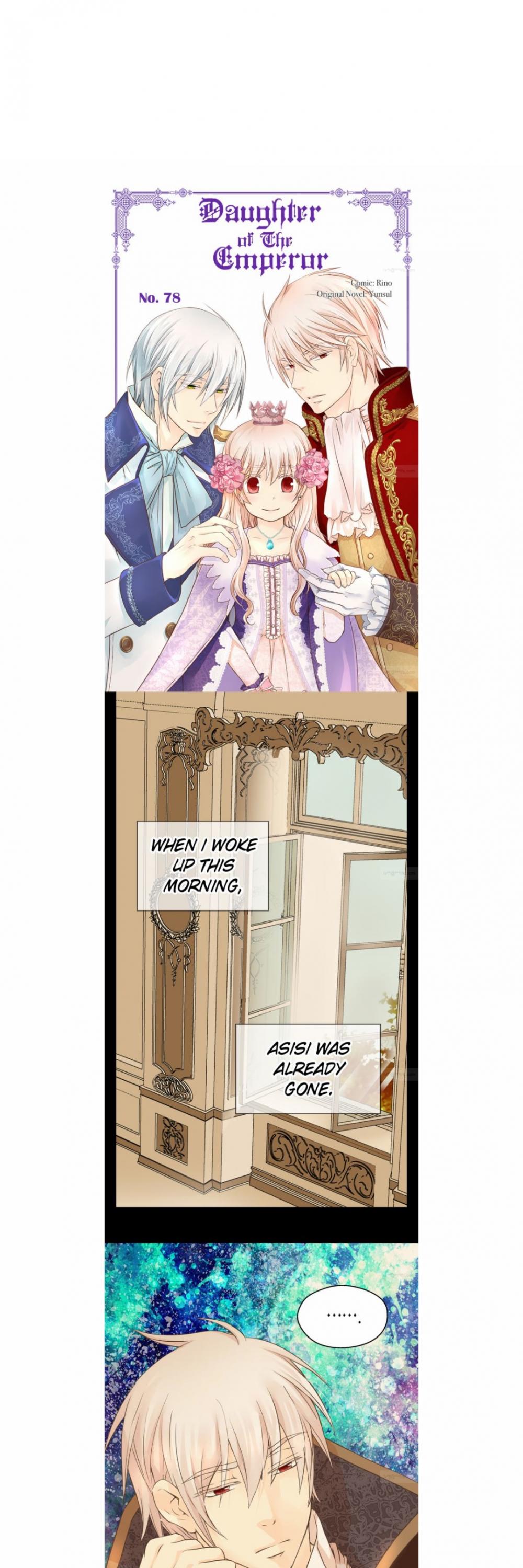 Daughter of the Emperor Chapter 78 page 1 - Chapter 78