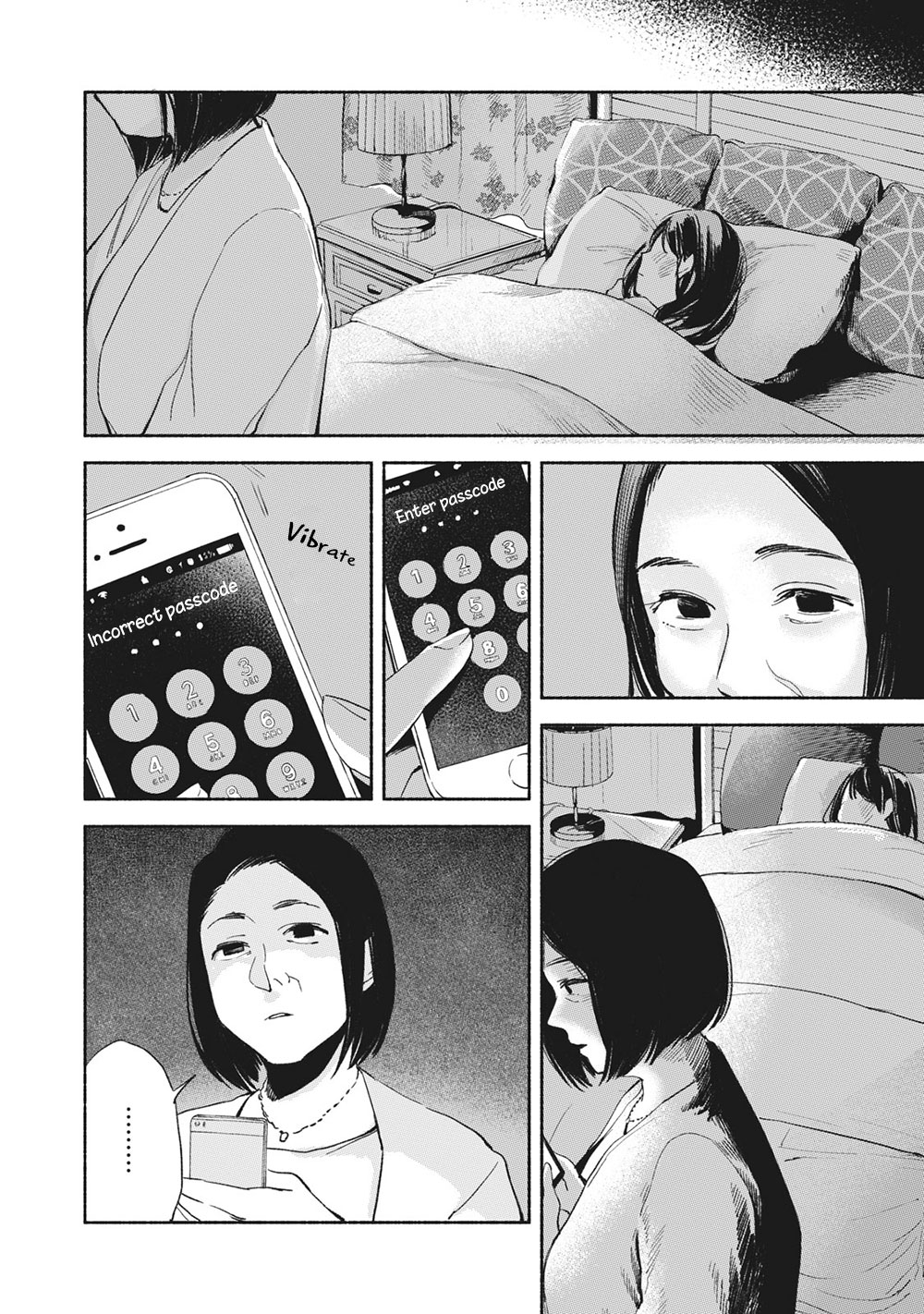 Daughter's Friend Chapter 10 page 7 - Chapter 10: Sign