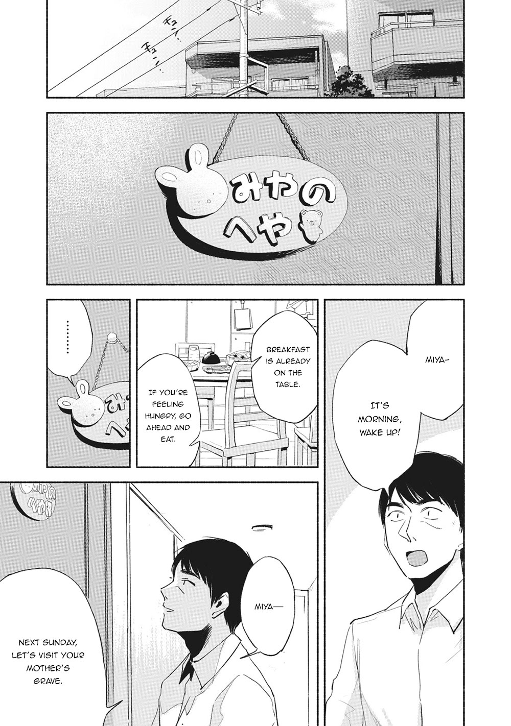 Daughter's Friend Chapter 10 page 8 - Chapter 10: Sign