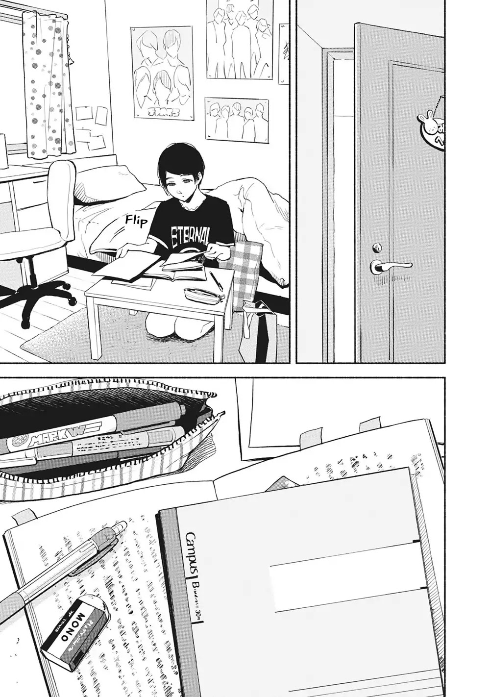 Daughter's Friend Chapter 12 page 10 - Chapter 12