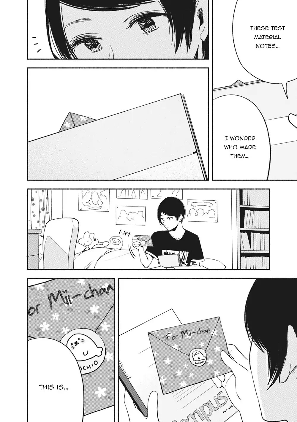 Daughter's Friend Chapter 12 page 11 - Chapter 12