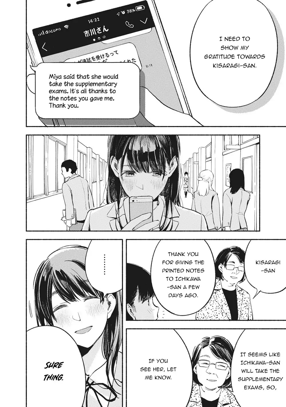 Daughter's Friend Chapter 12 page 9 - Chapter 12