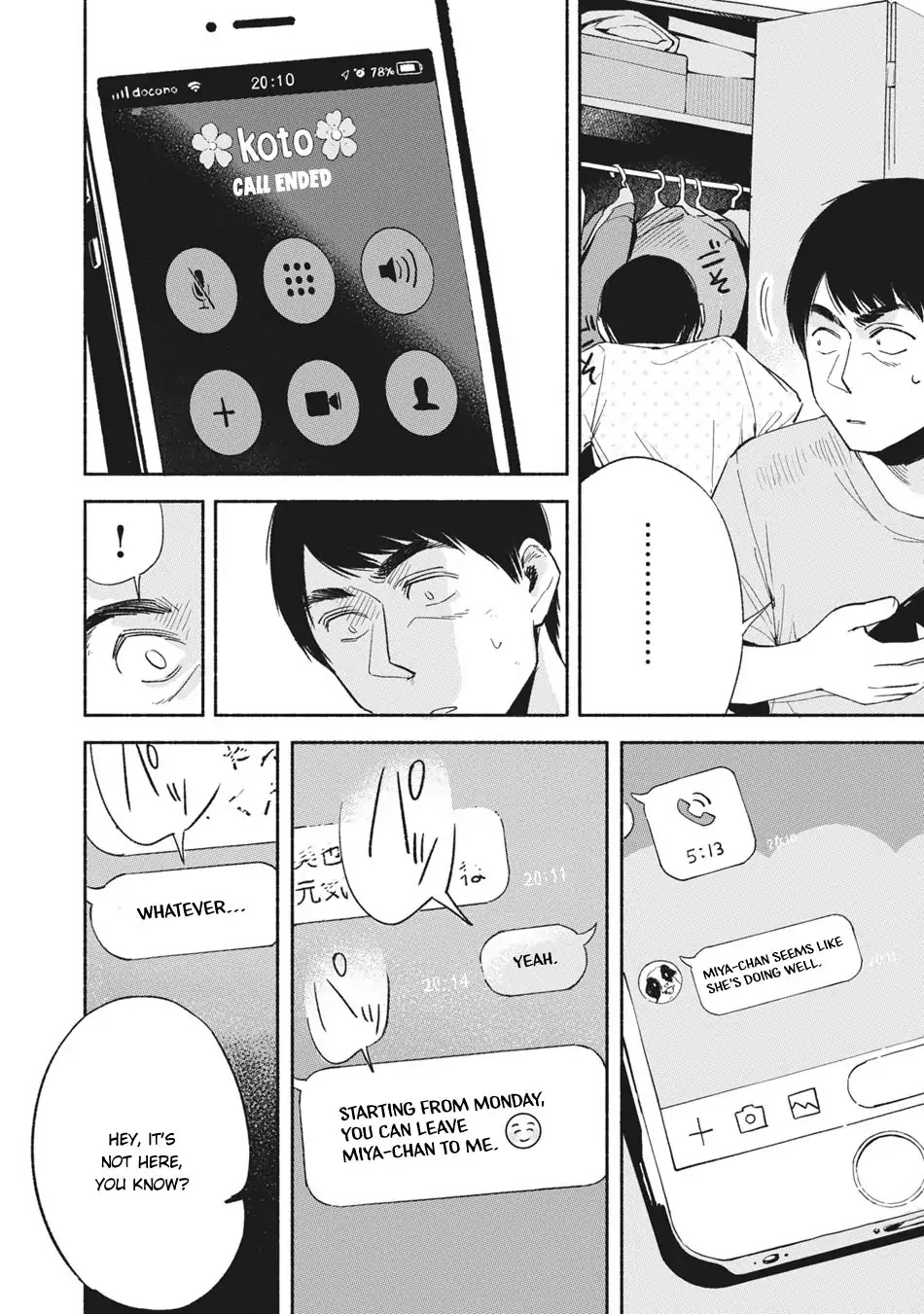 Daughter's Friend Chapter 13 page 15 - Chapter 13