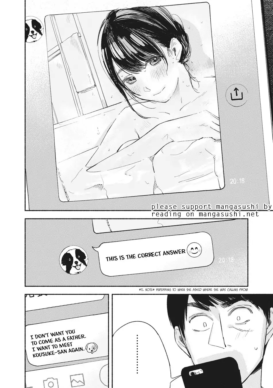 Daughter's Friend Chapter 13 page 17 - Chapter 13