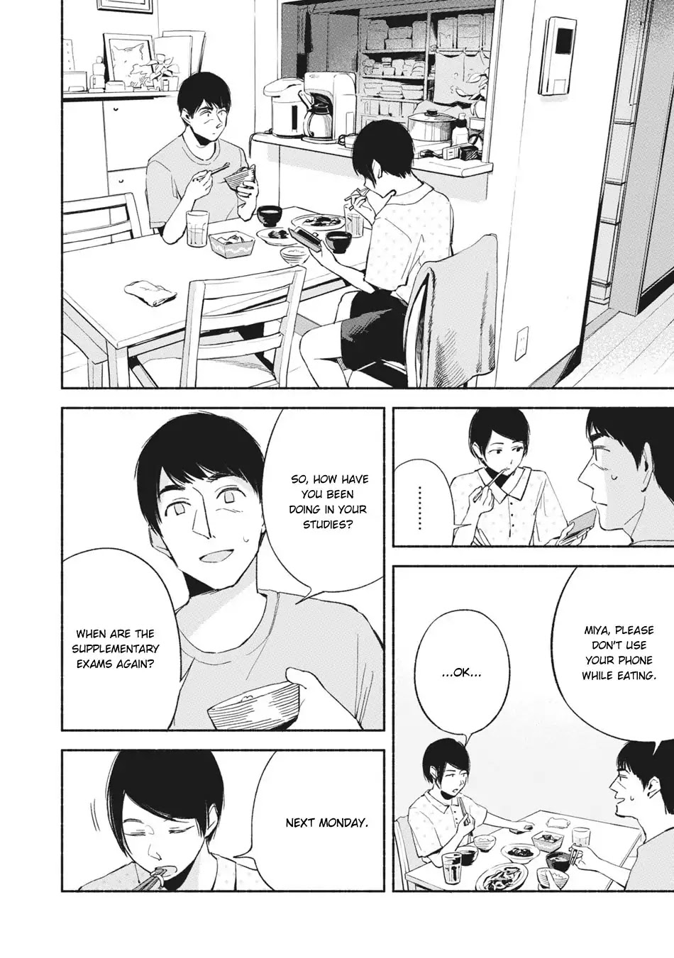Daughter's Friend Chapter 13 page 3 - Chapter 13