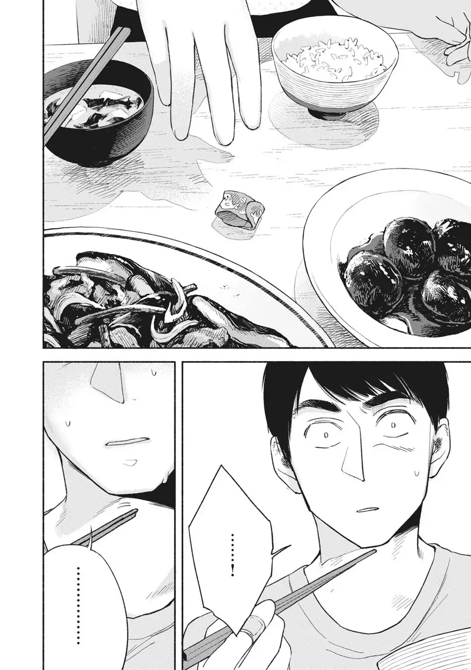 Daughter's Friend Chapter 13 page 5 - Chapter 13