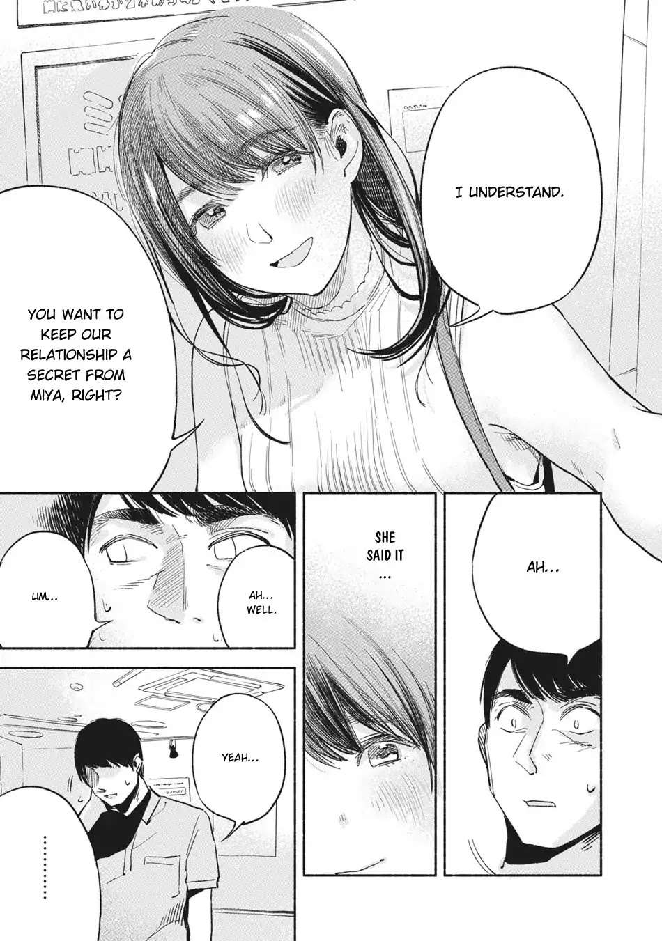 Daughter's Friend Chapter 14 page 12 - Chapter 14