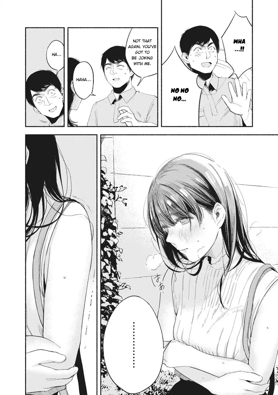 Daughter's Friend Chapter 15 page 17 - Chapter 15