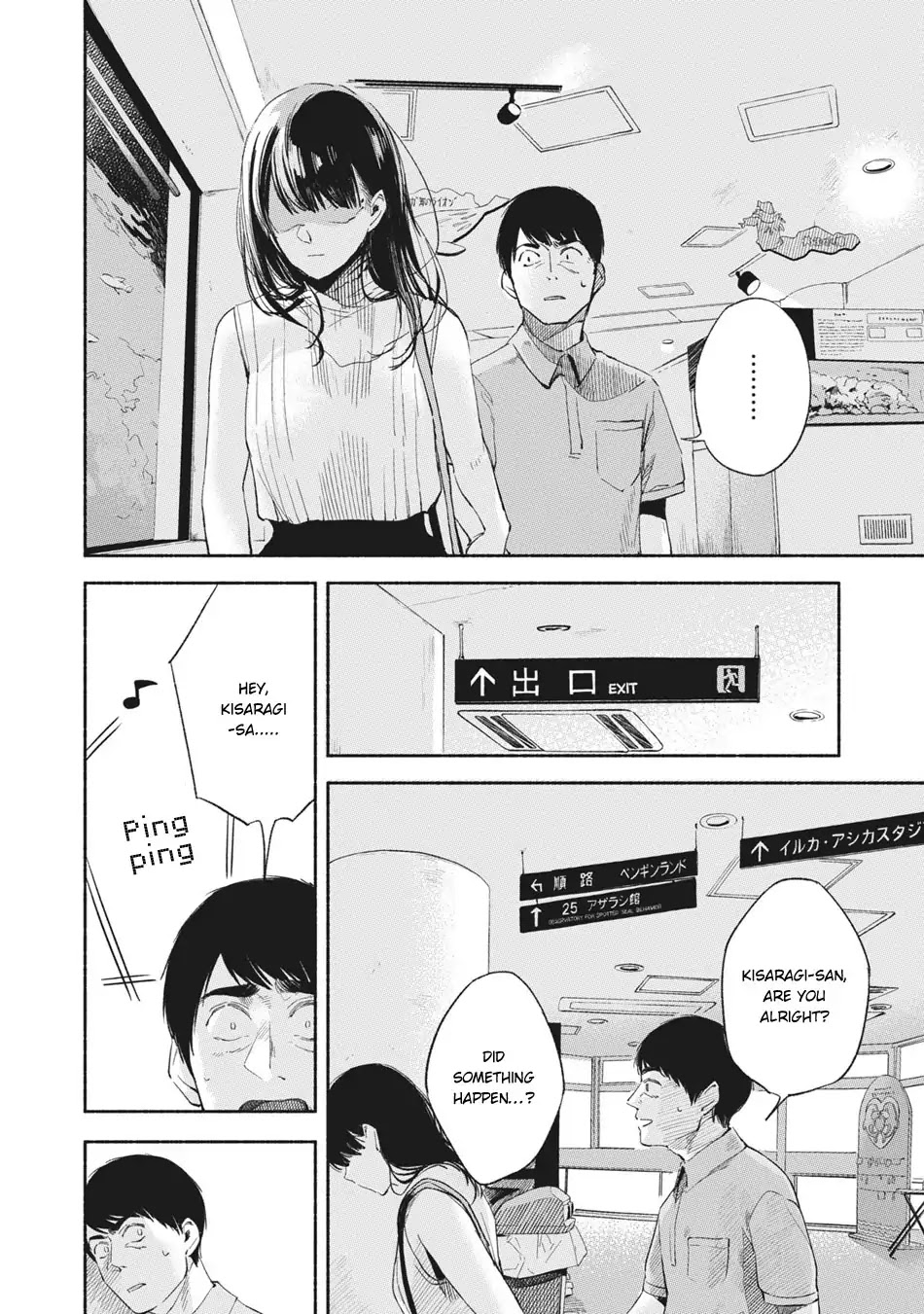 Daughter's Friend Chapter 15 page 3 - Chapter 15