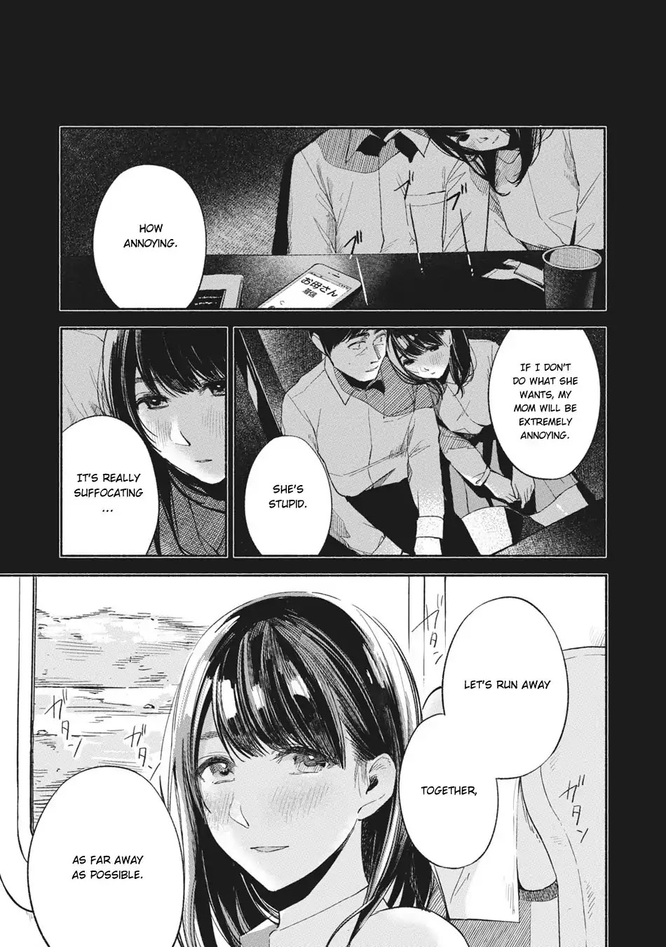 Daughter's Friend Chapter 15 page 6 - Chapter 15