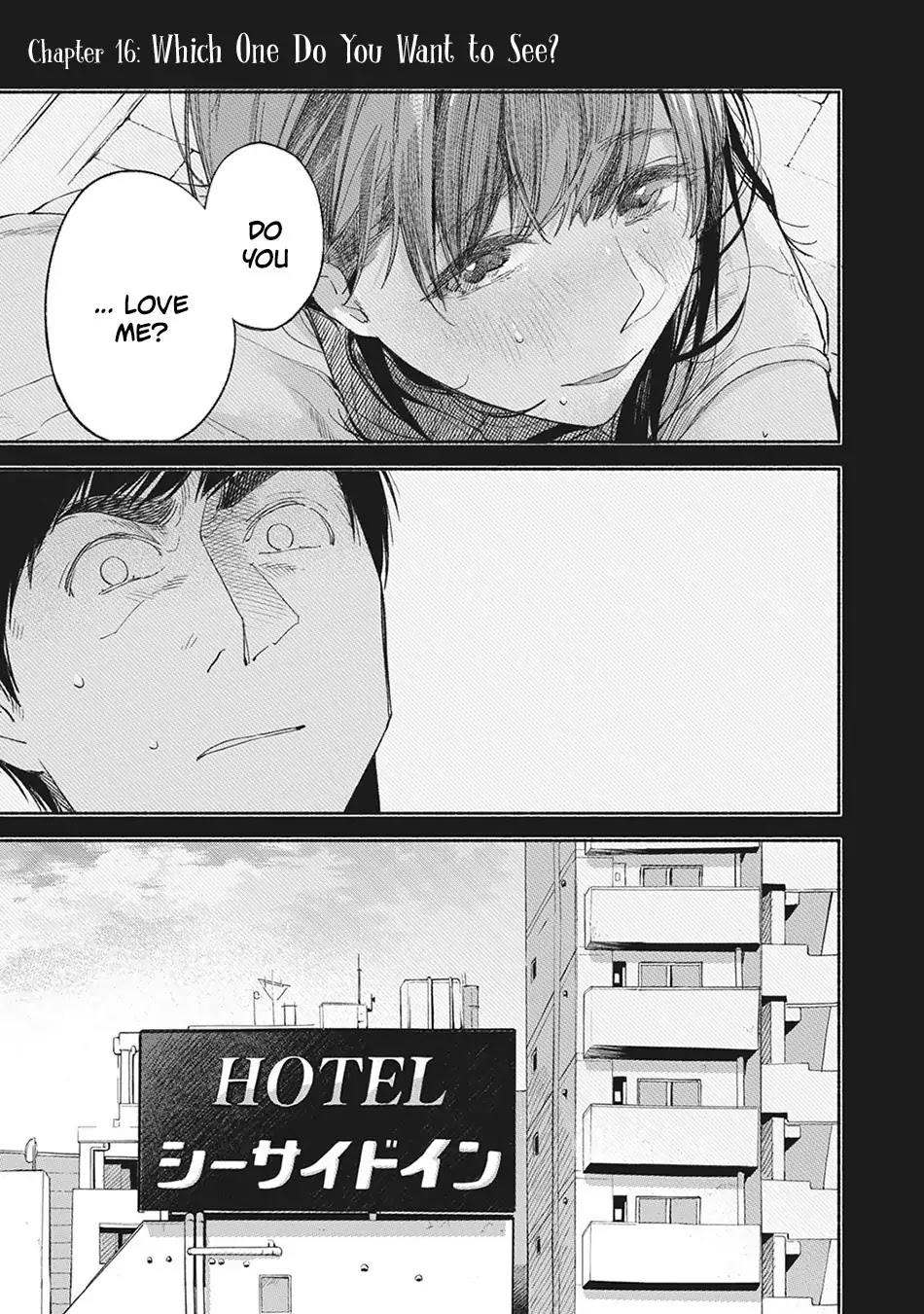 Daughter's Friend Chapter 16 page 2 - Chapter 16