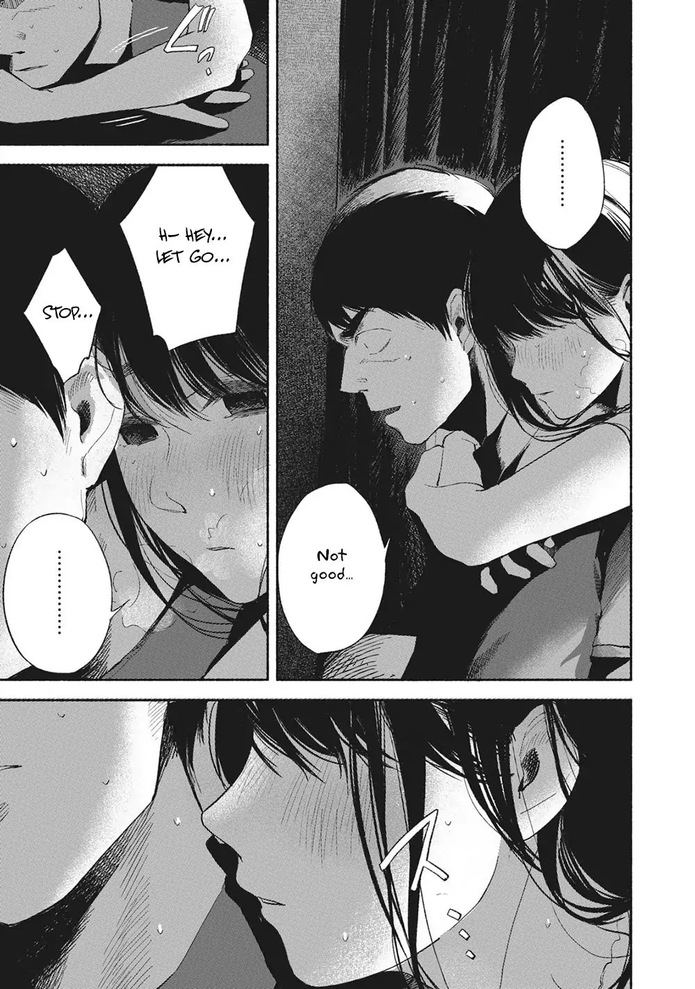 Daughter's Friend Chapter 16 page 6 - Chapter 16