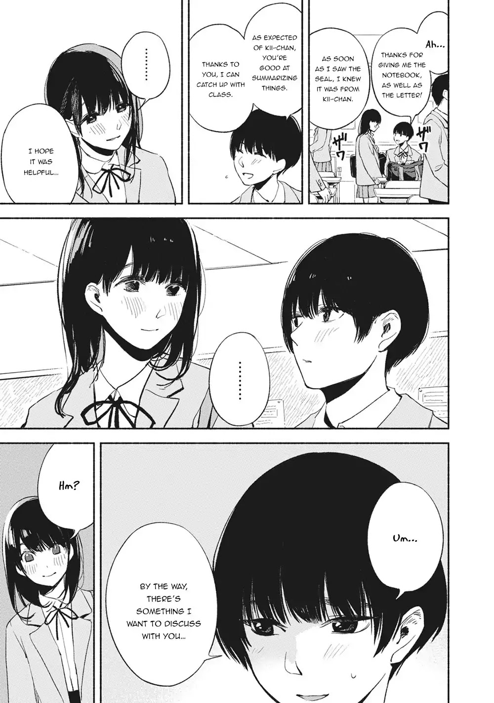 Daughter's Friend Chapter 17 page 16 - Chapter 17