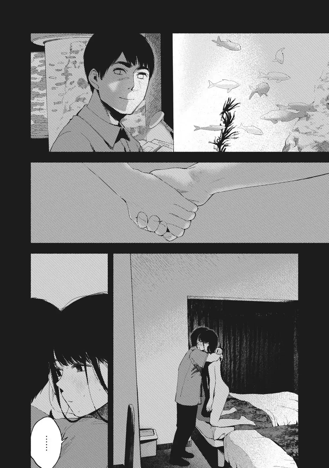Daughter's Friend Chapter 18 page 3 - Chapter 18
