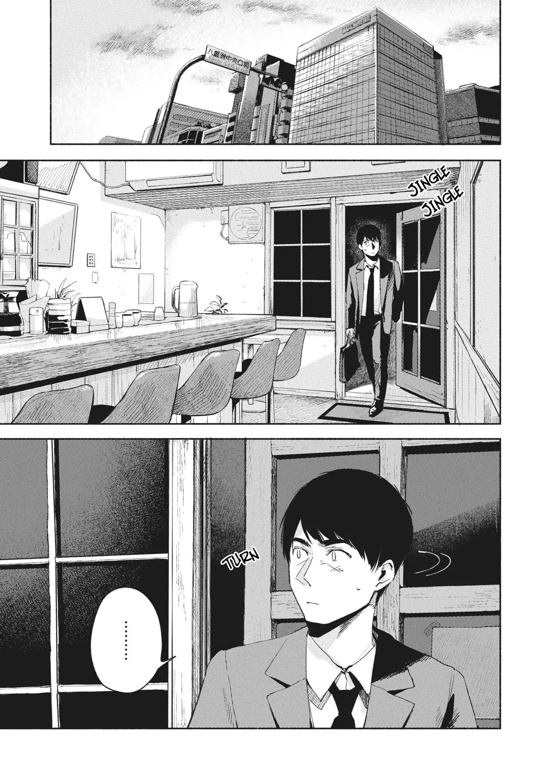 Daughter's Friend Chapter 19 page 18 - Chapter 19