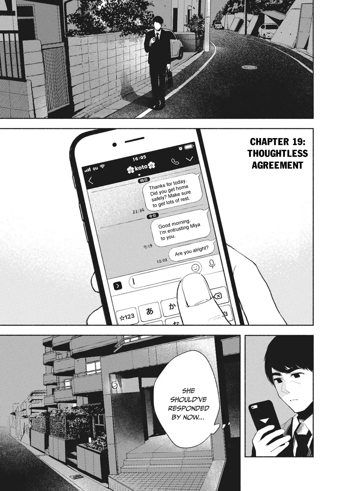 Daughter's Friend Chapter 19 page 2 - Chapter 19