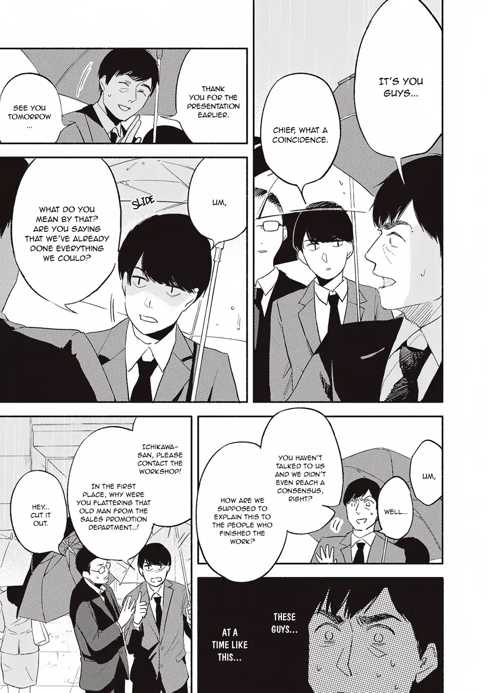 Daughter's Friend Chapter 2 page 13 - Chapter 2