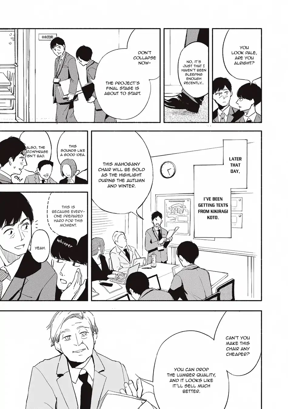 Daughter's Friend Chapter 2 page 5 - Chapter 2