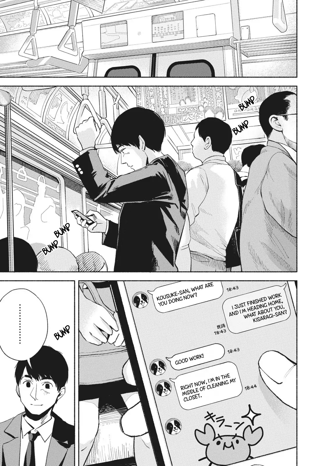 Daughter's Friend Chapter 20 page 16 - Chapter 20
