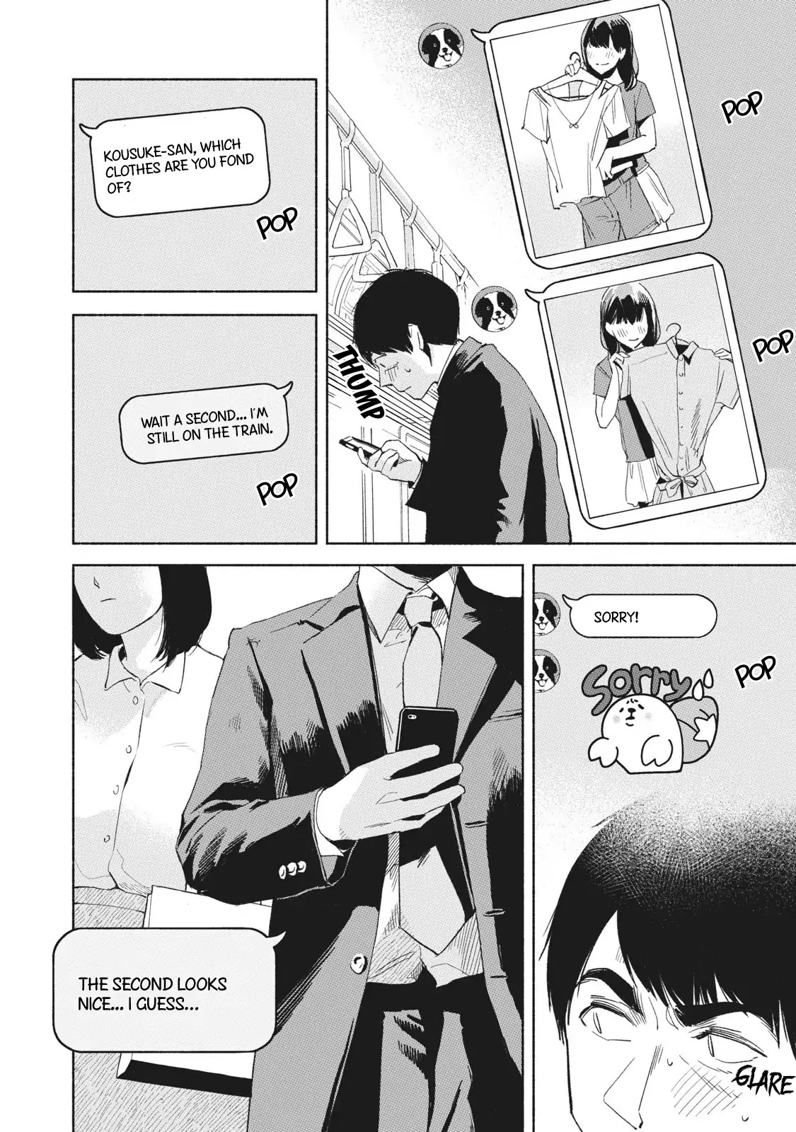 Daughter's Friend Chapter 20 page 17 - Chapter 20