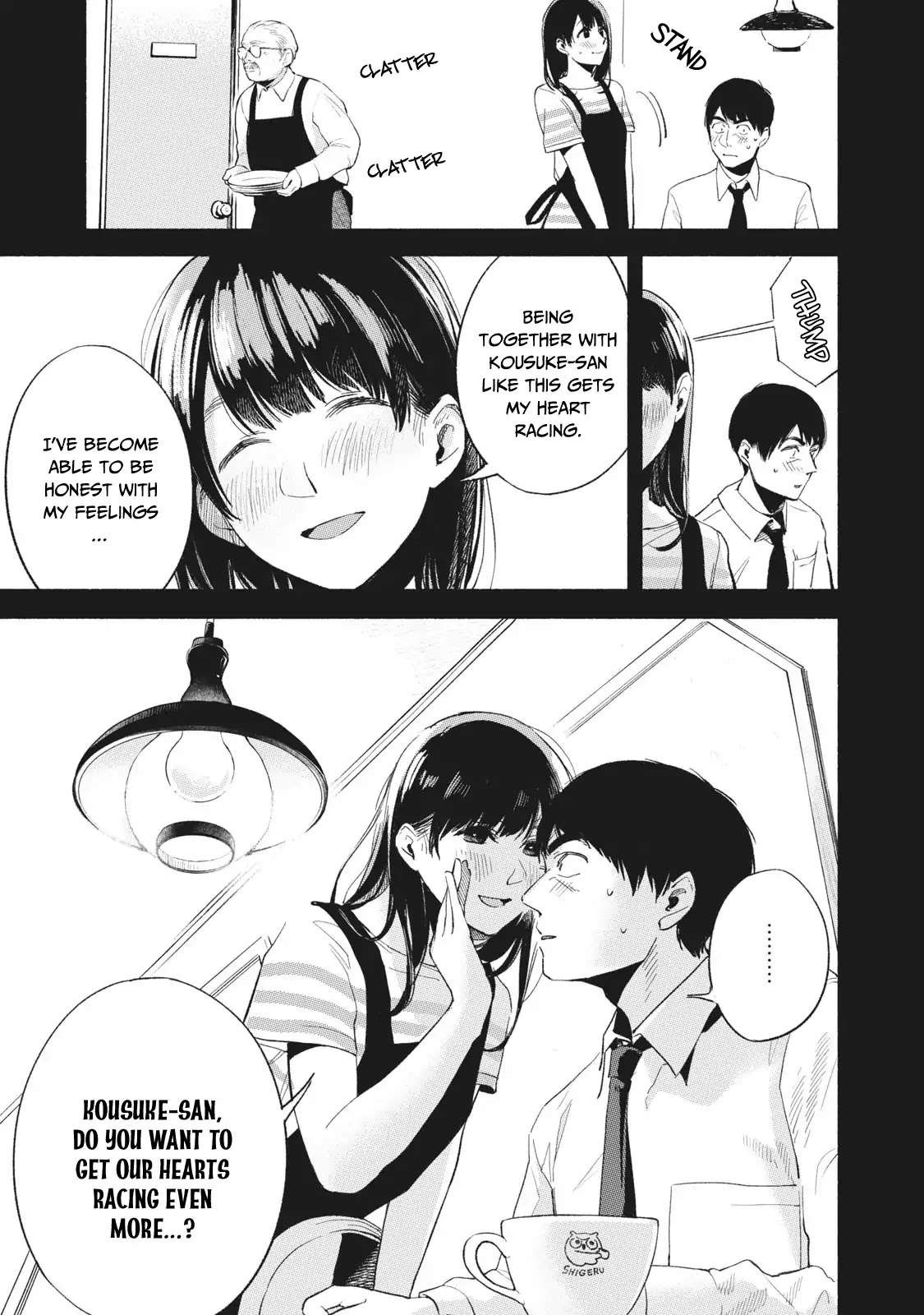 Daughter's Friend Chapter 20 page 2 - Chapter 20