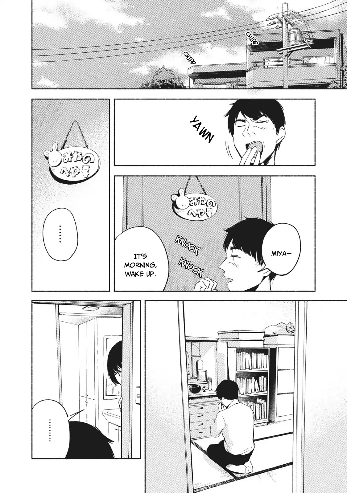 Daughter's Friend Chapter 20 page 7 - Chapter 20