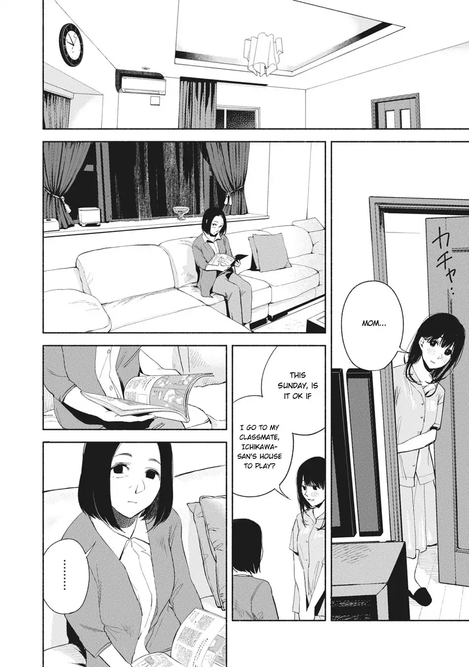 Daughter's Friend Chapter 21 page 15 - Chapter 21