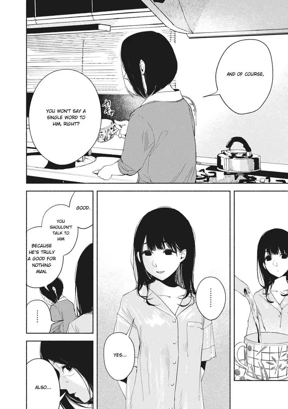 Daughter's Friend Chapter 21 page 17 - Chapter 21