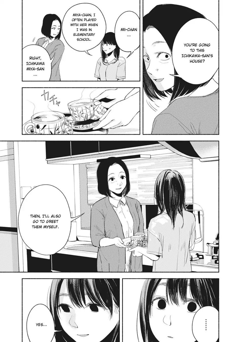 Daughter's Friend Chapter 21 page 18 - Chapter 21